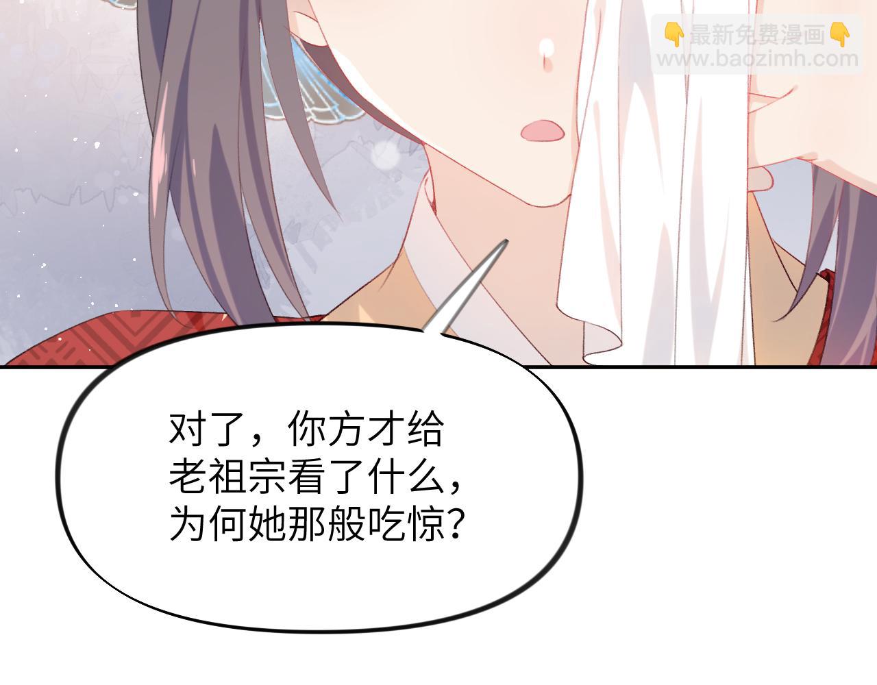 第105话 突如其来的噩梦(1/3)-第107话