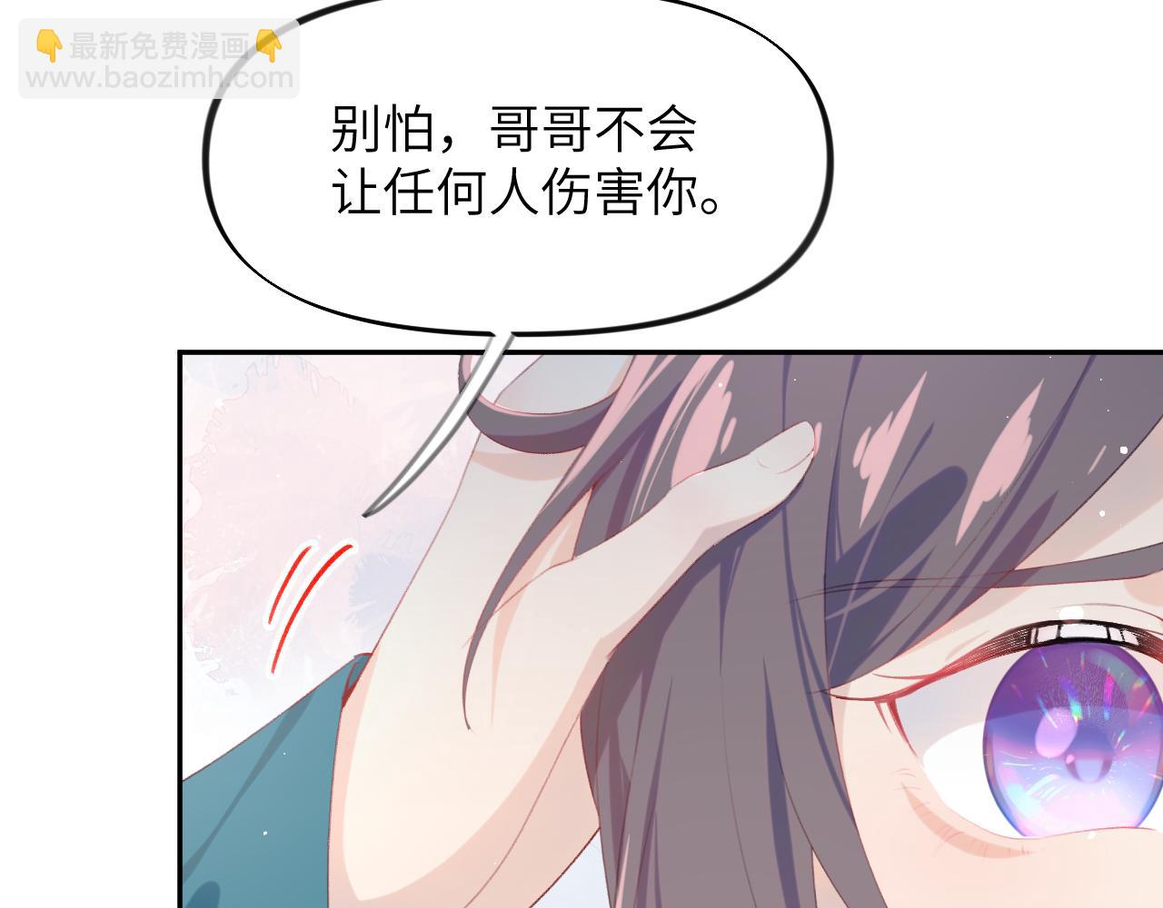 第105话 突如其来的噩梦(1/3)-第107话
