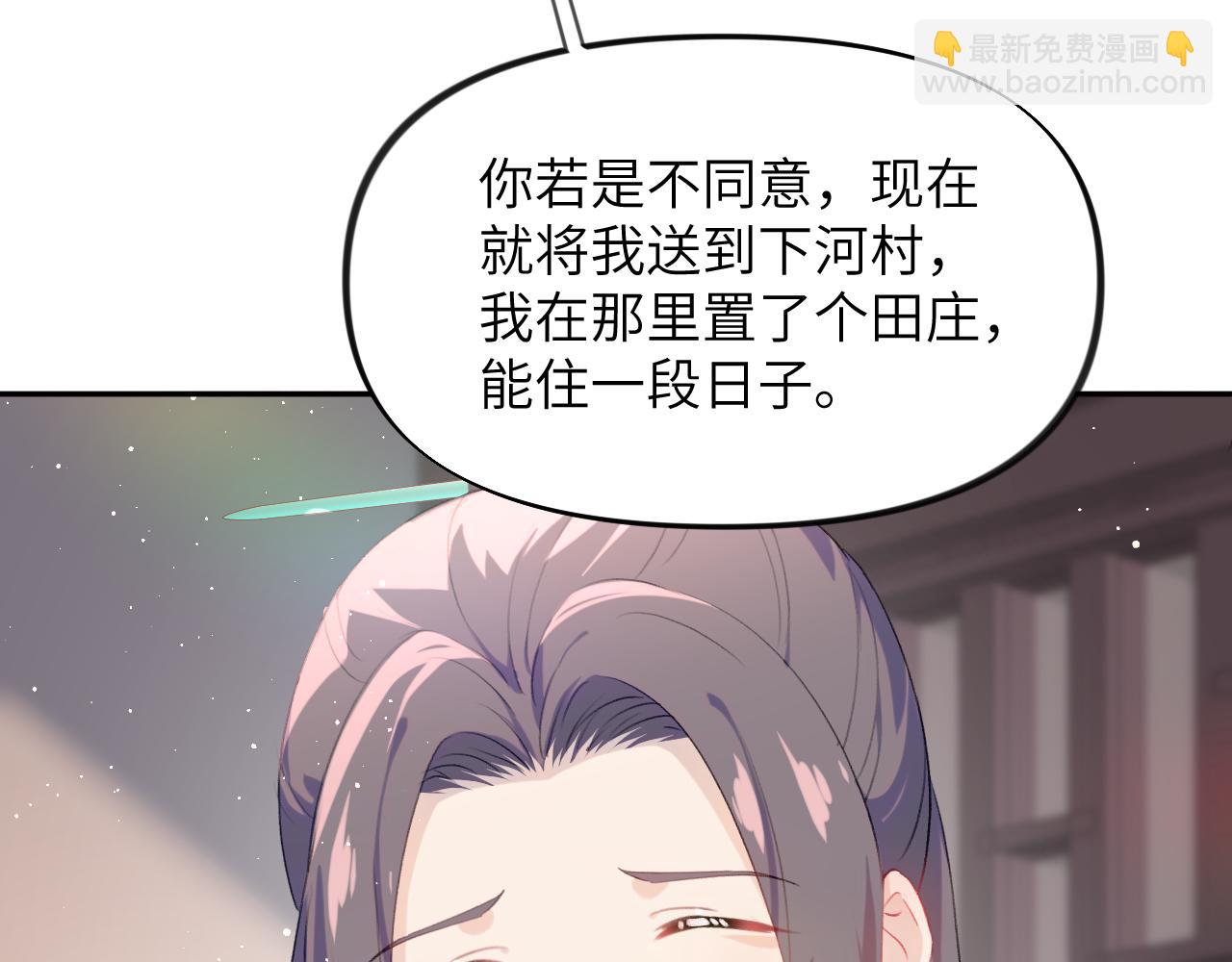 第105话 突如其来的噩梦(1/3)-第107话