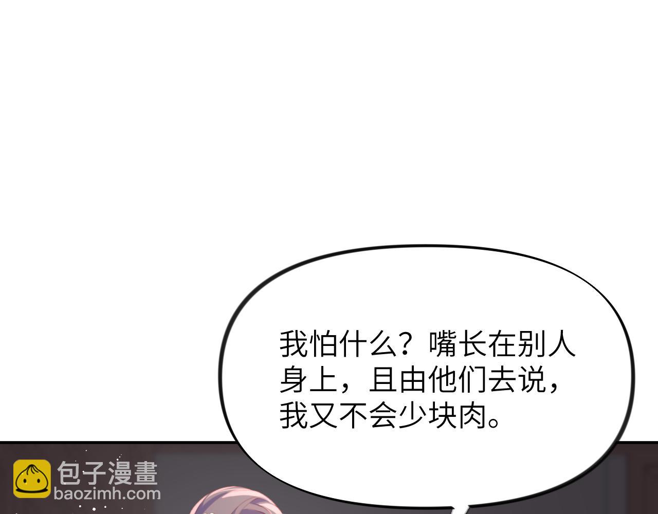 第105话 突如其来的噩梦(1/3)-第107话