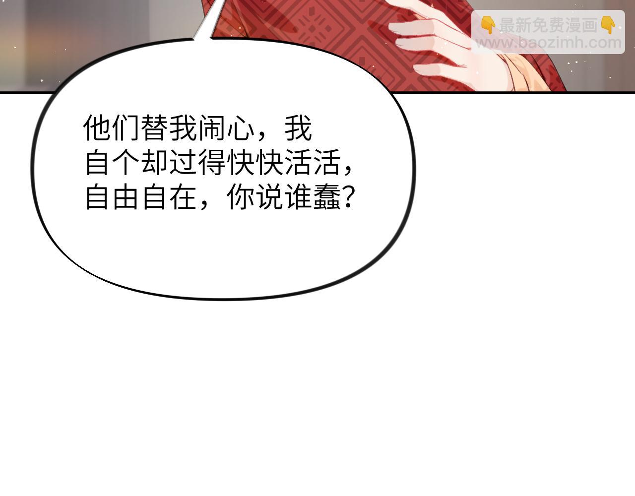 第105话 突如其来的噩梦(1/3)-第107话