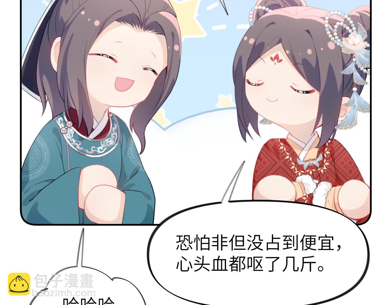 第105话 突如其来的噩梦(1/3)-第107话