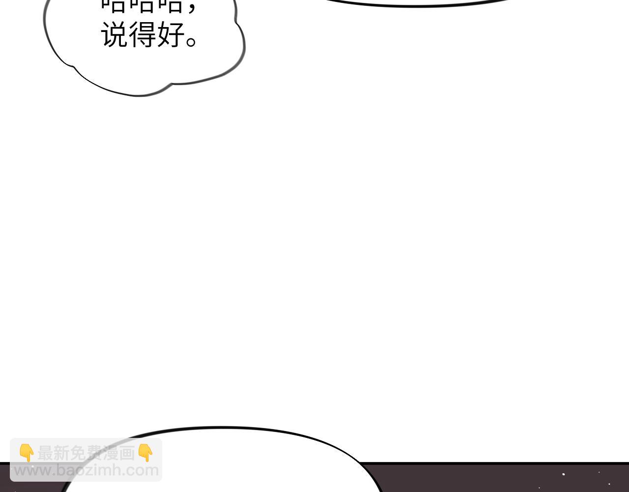 第105话 突如其来的噩梦(1/3)-第107话