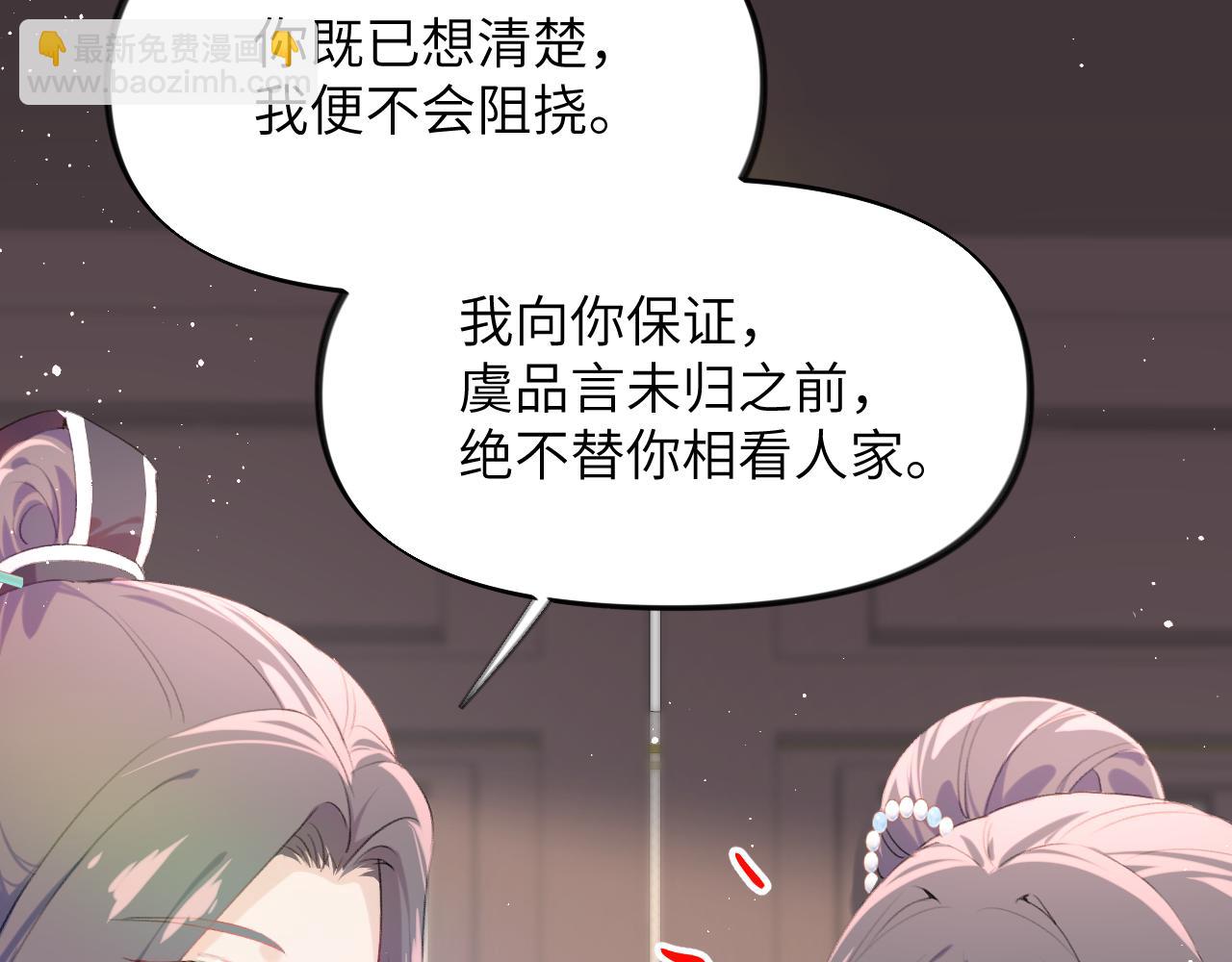 第105话 突如其来的噩梦(1/3)-第107话