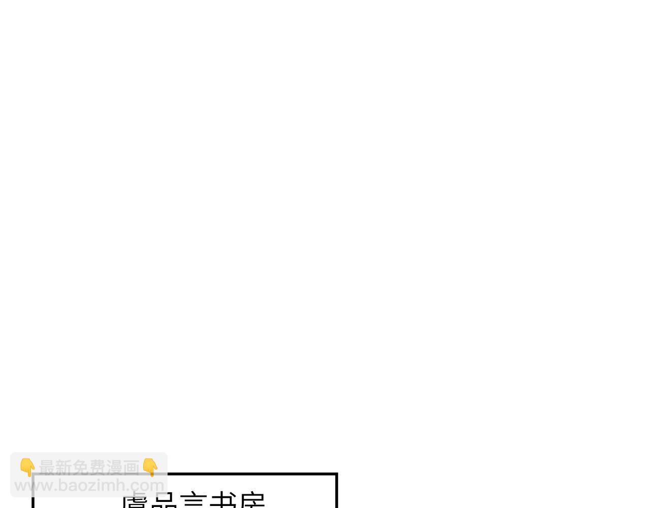 第105话 突如其来的噩梦(1/3)-第107话