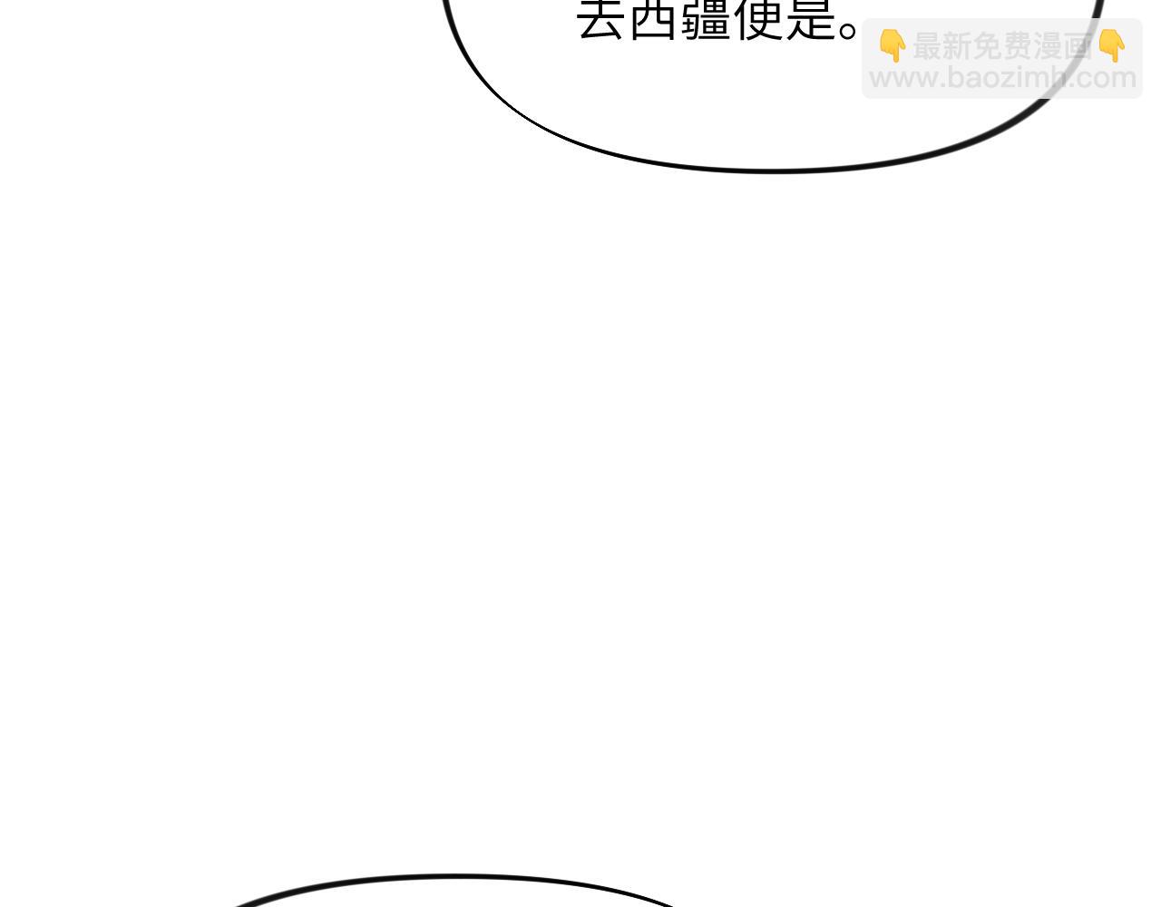第107话 再次预知(1/3)-第109话
