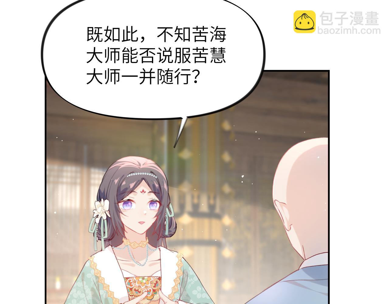 第107话 再次预知(1/3)-第109话