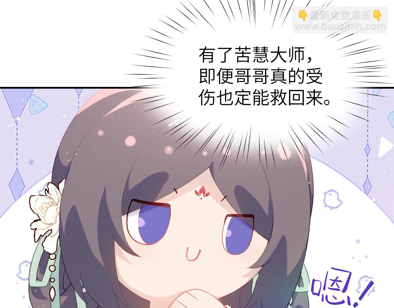第107话 再次预知(1/3)-第109话