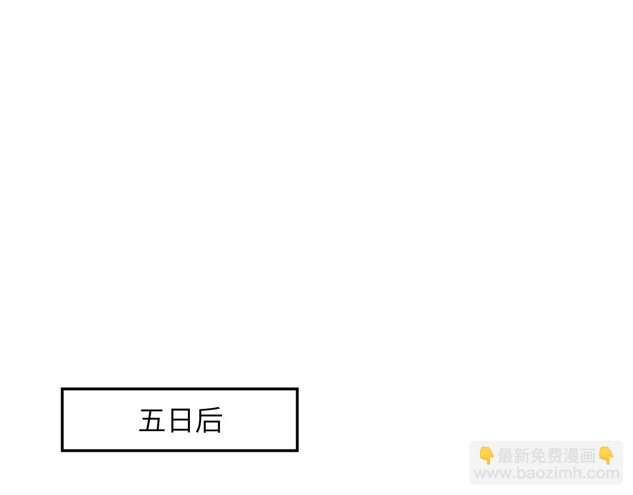 第107话 再次预知(1/3)-第109话