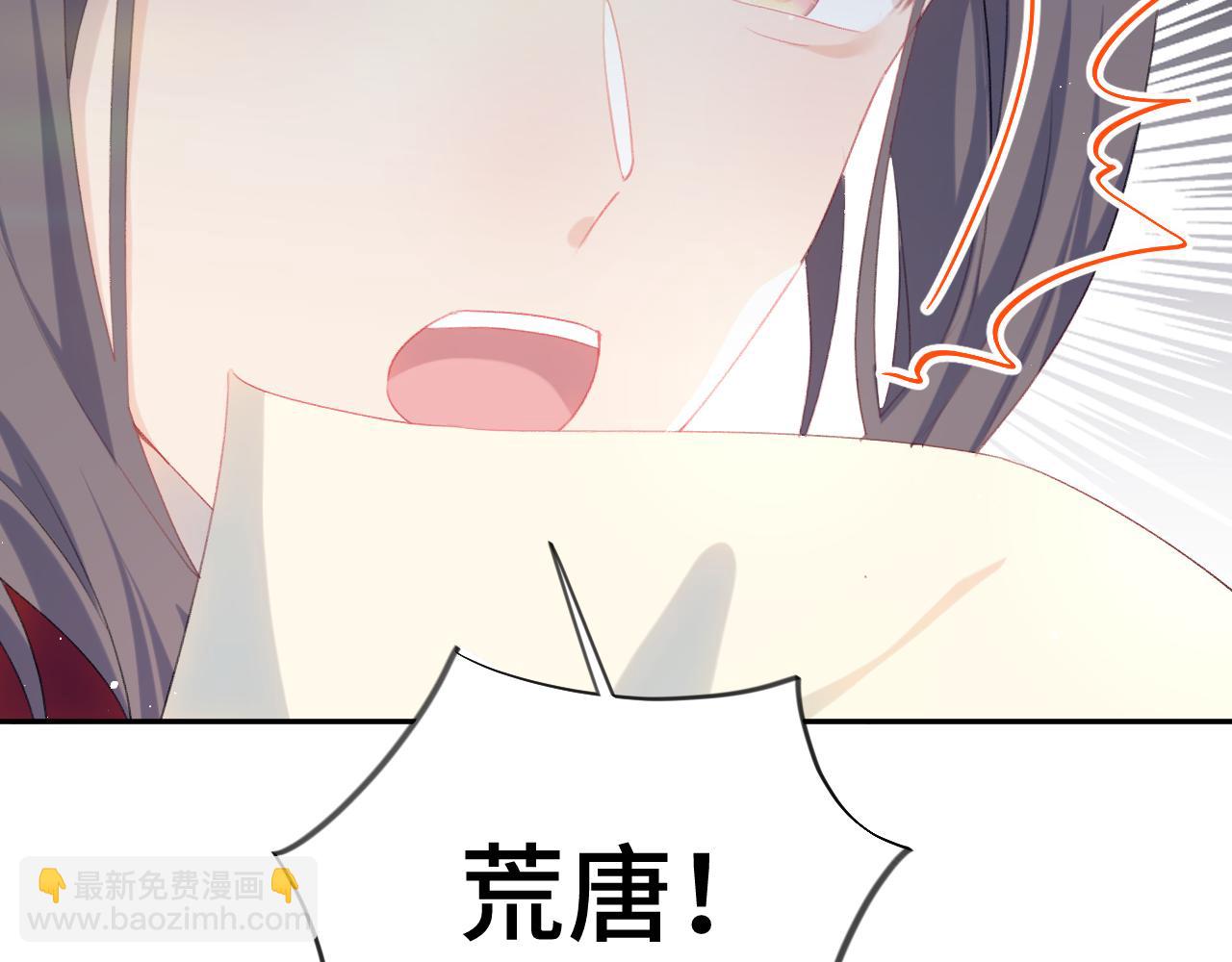 第107话 再次预知(1/3)-第109话