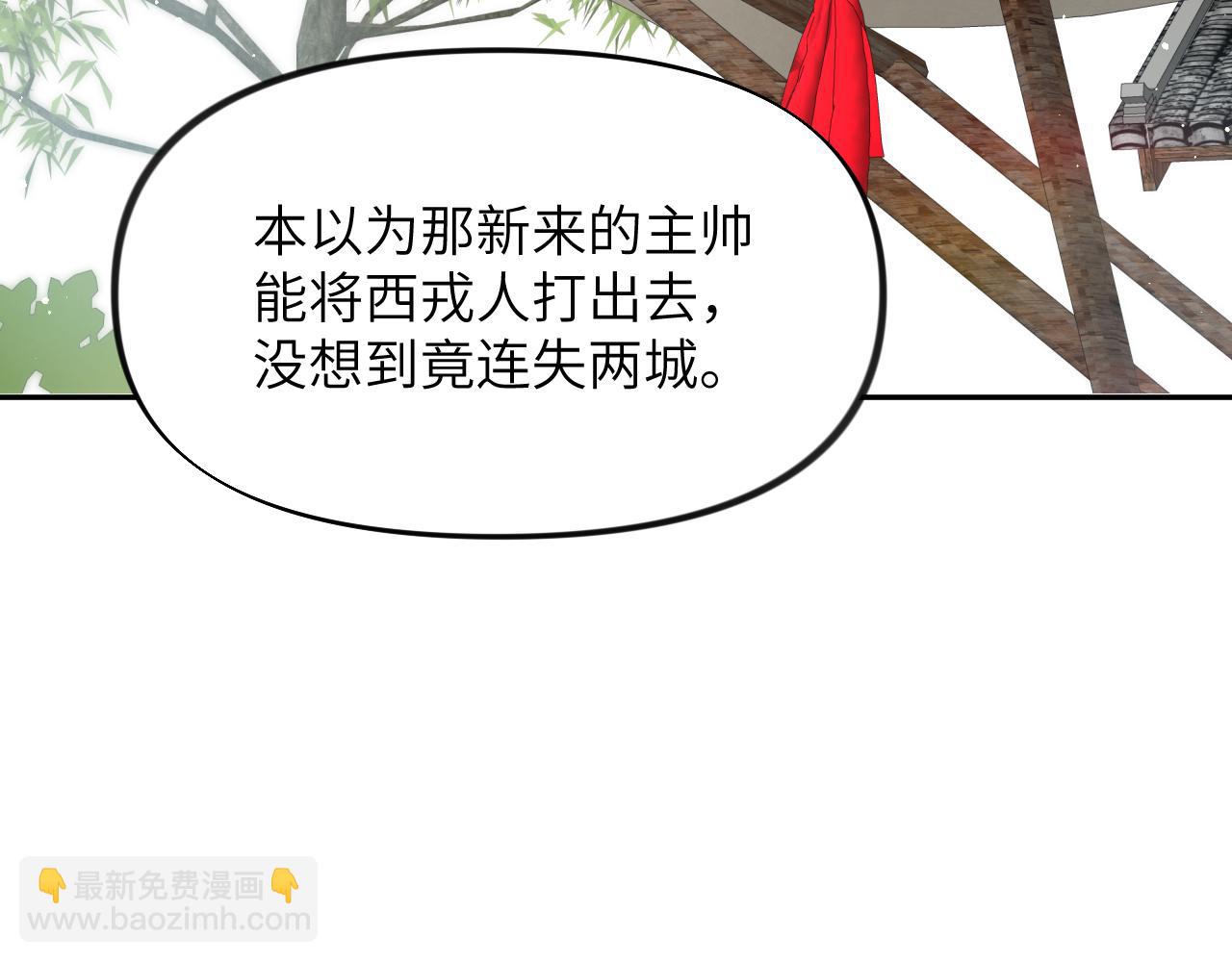 第107话 再次预知(1/3)-第109话