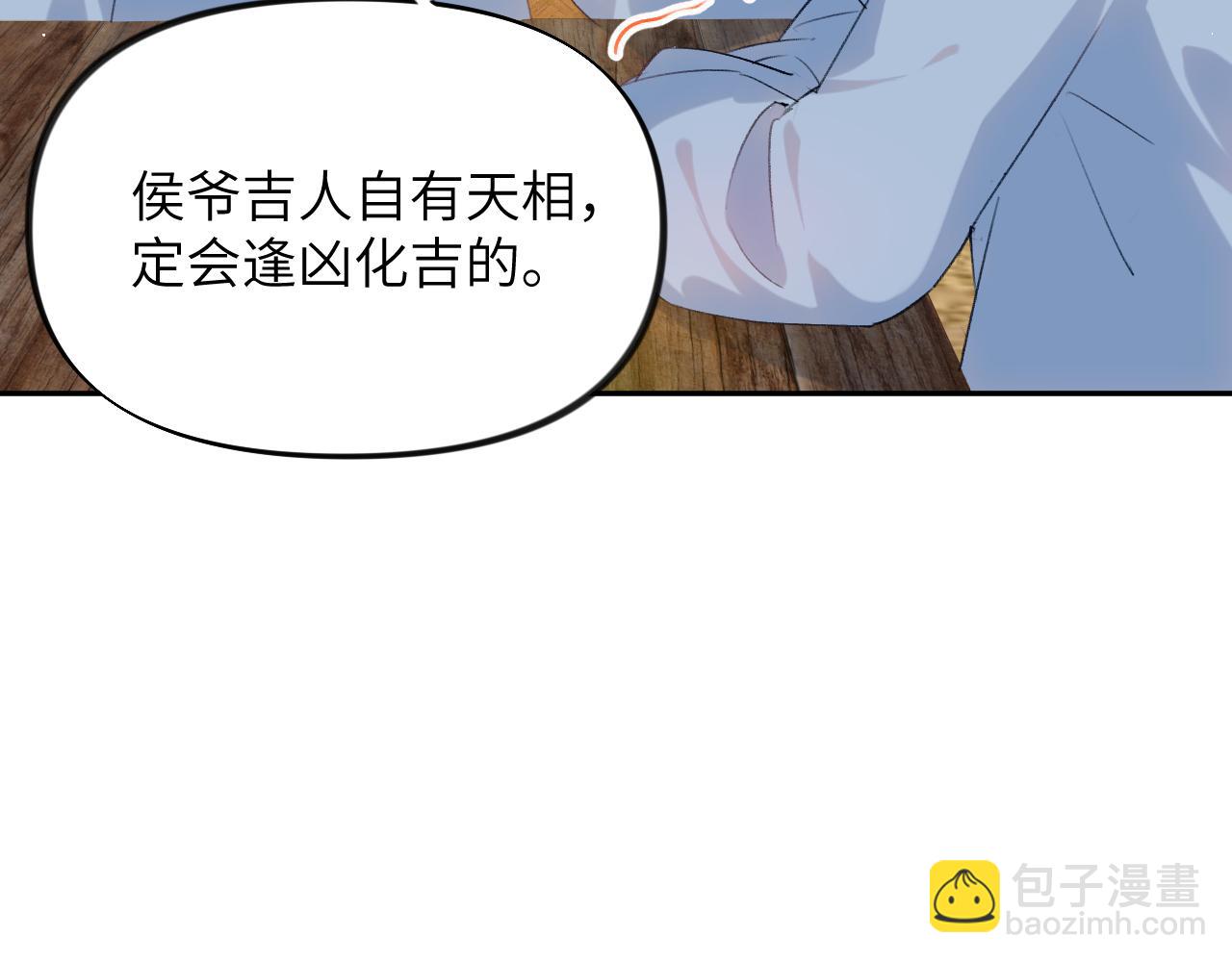 第107话 再次预知(1/3)-第109话