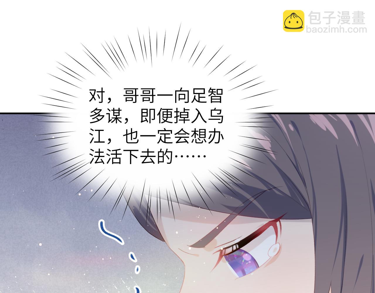 第107话 再次预知(1/3)-第109话