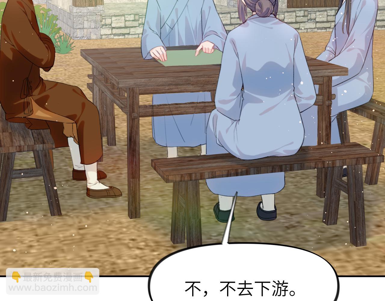 第107话 再次预知(1/3)-第109话