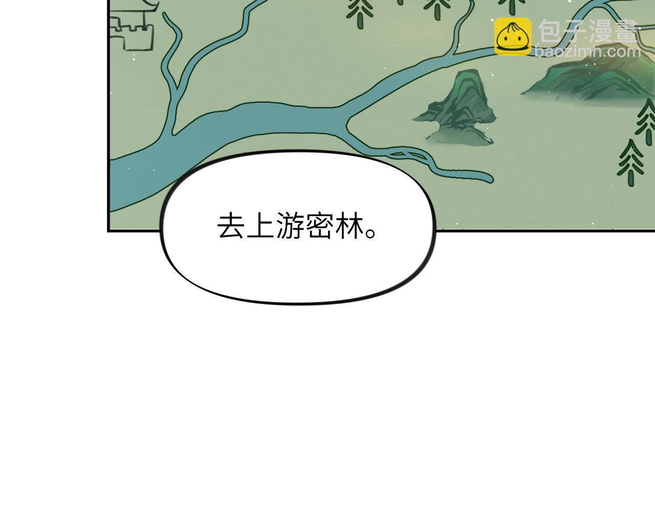 第107话 再次预知(1/3)-第109话