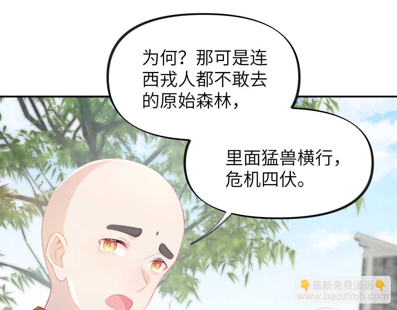 第107话 再次预知(1/3)-第109话
