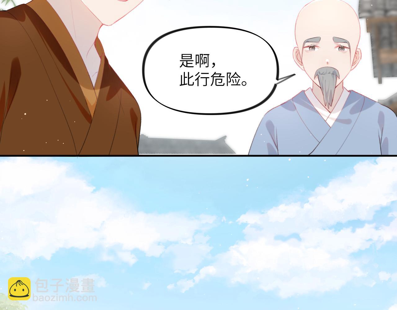 第107话 再次预知(1/3)-第109话