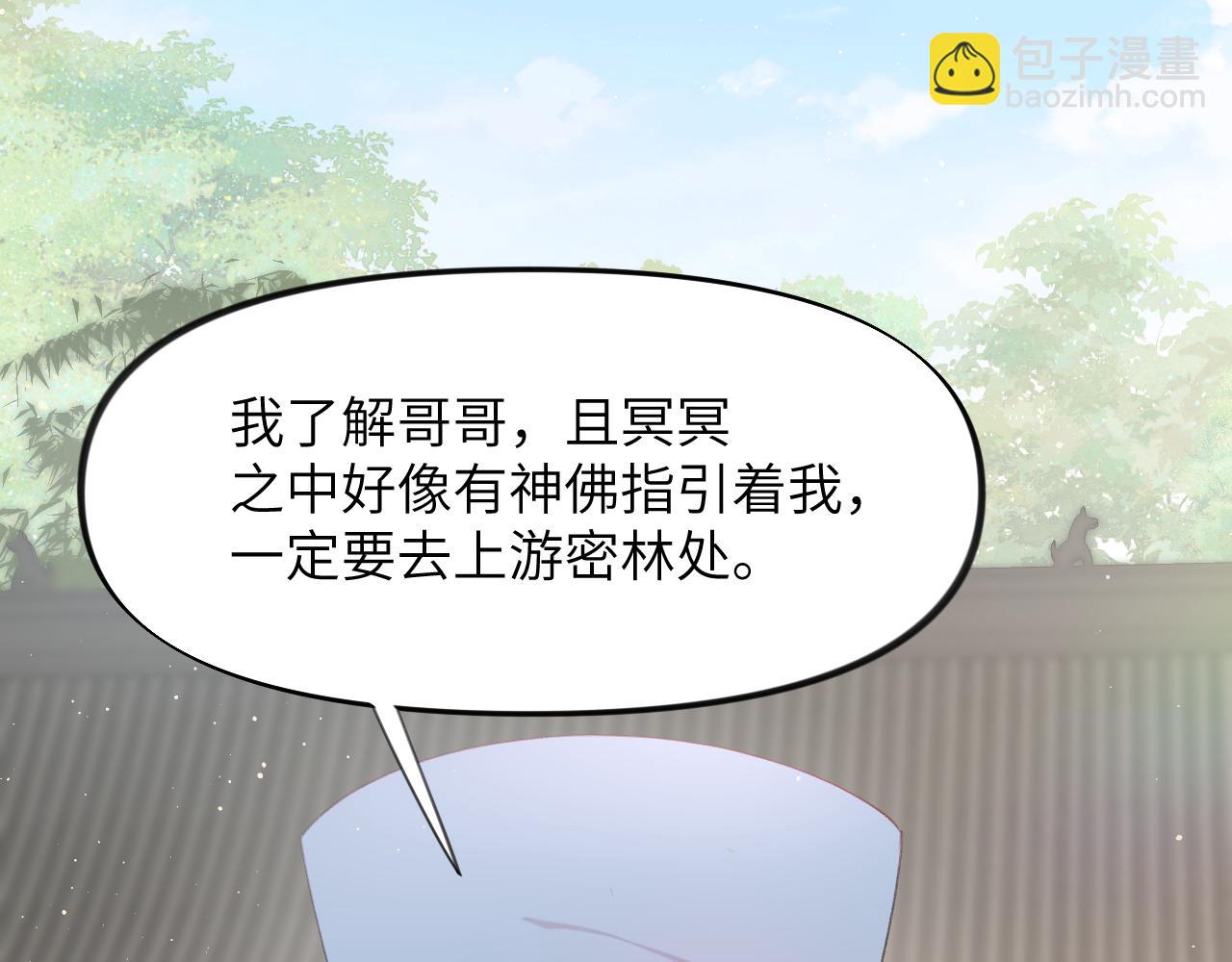 第107话 再次预知(1/3)-第109话