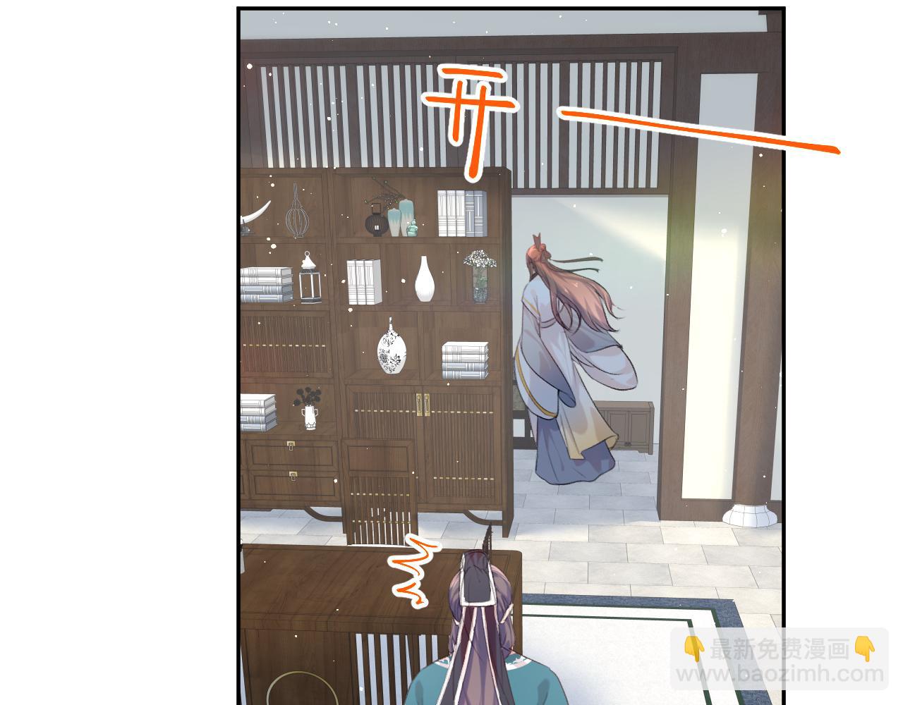 第109话 &ldquo;逆谋&rdquo;(1/3)-第111话