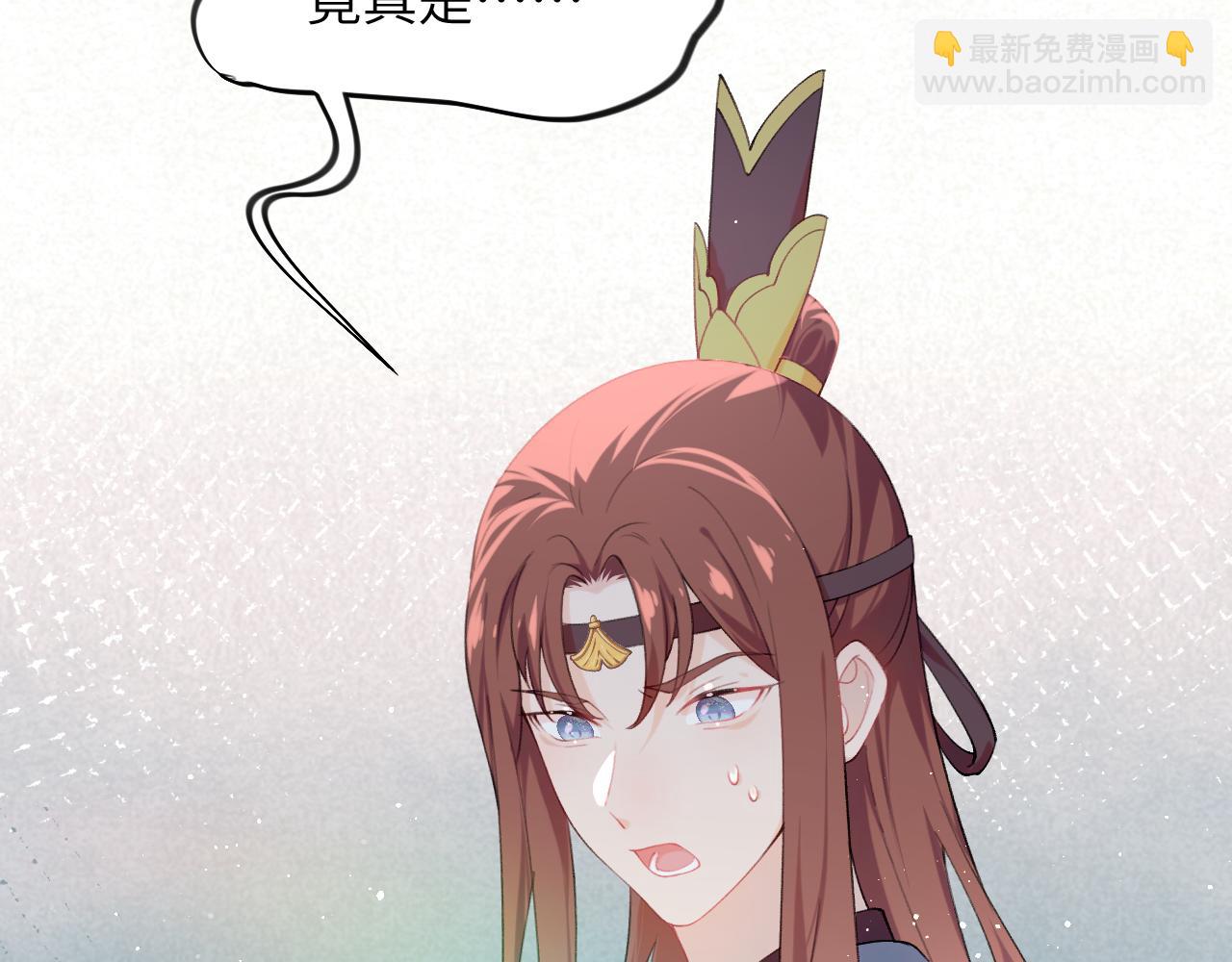 第109话 &ldquo;逆谋&rdquo;(1/3)-第111话