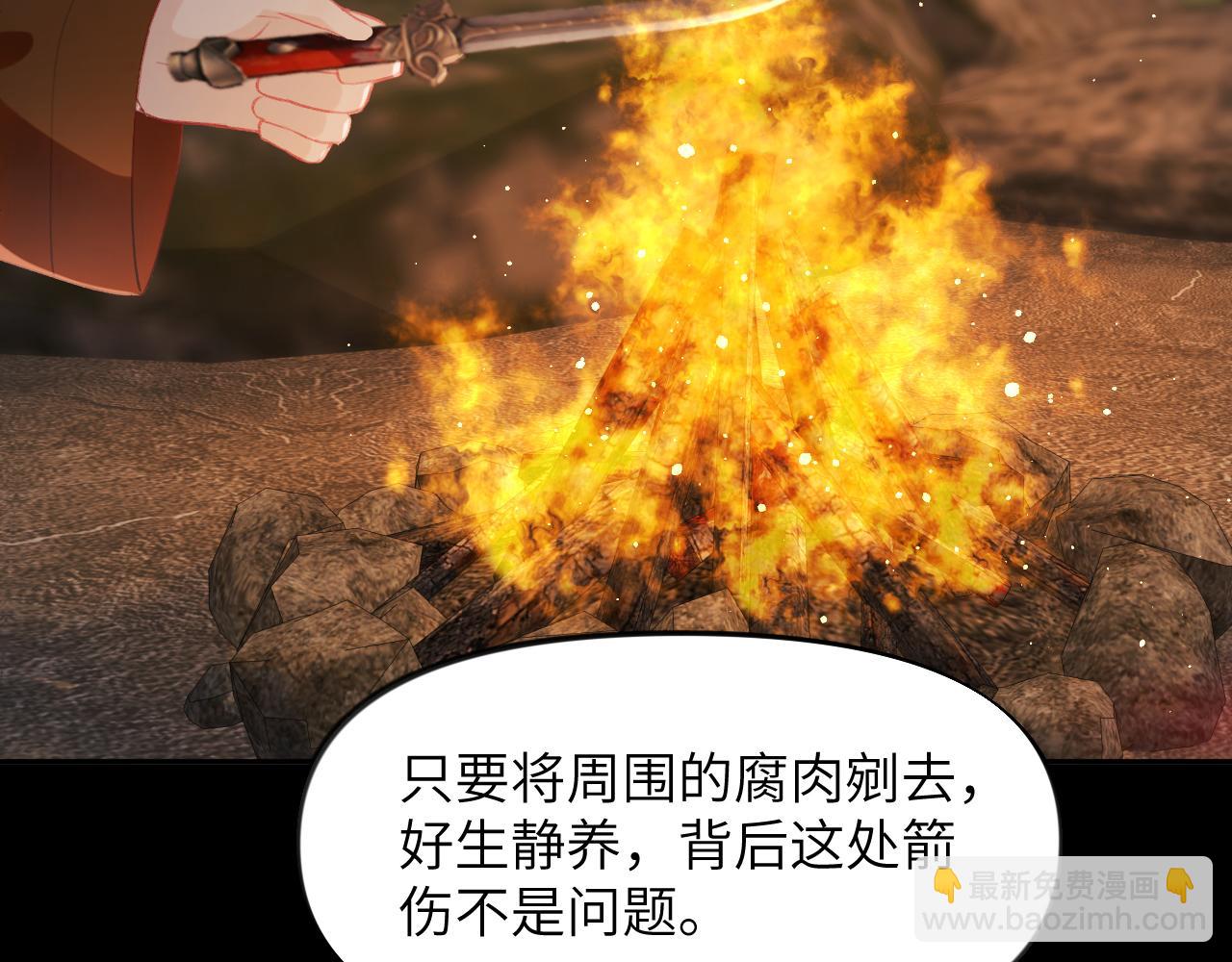 第111话 温存时刻(1/2)-第113话