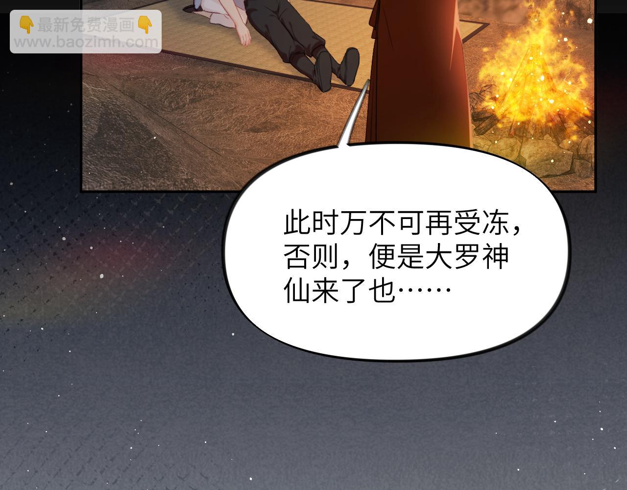 第111话 温存时刻(1/2)-第113话