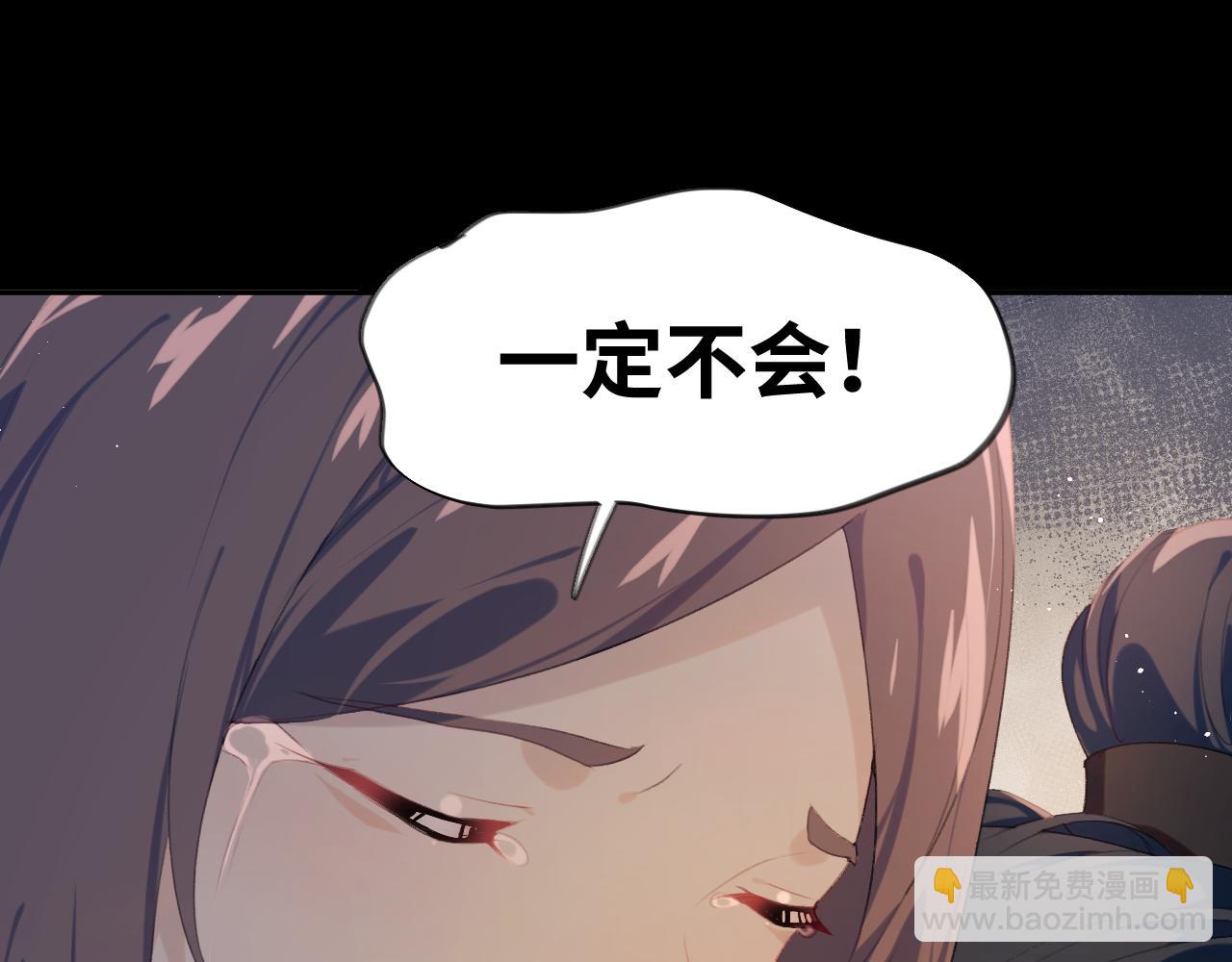 第111话 温存时刻(1/2)-第113话