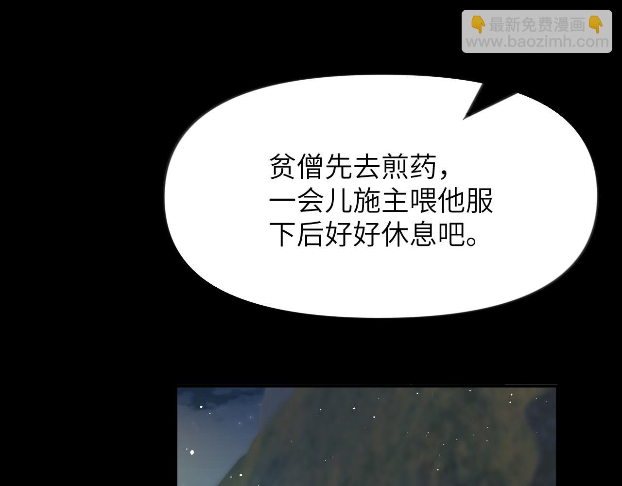 第111话 温存时刻(1/2)-第113话