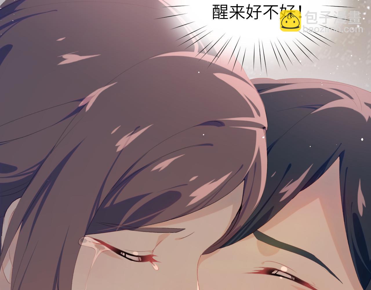 第111话 温存时刻(1/2)-第113话