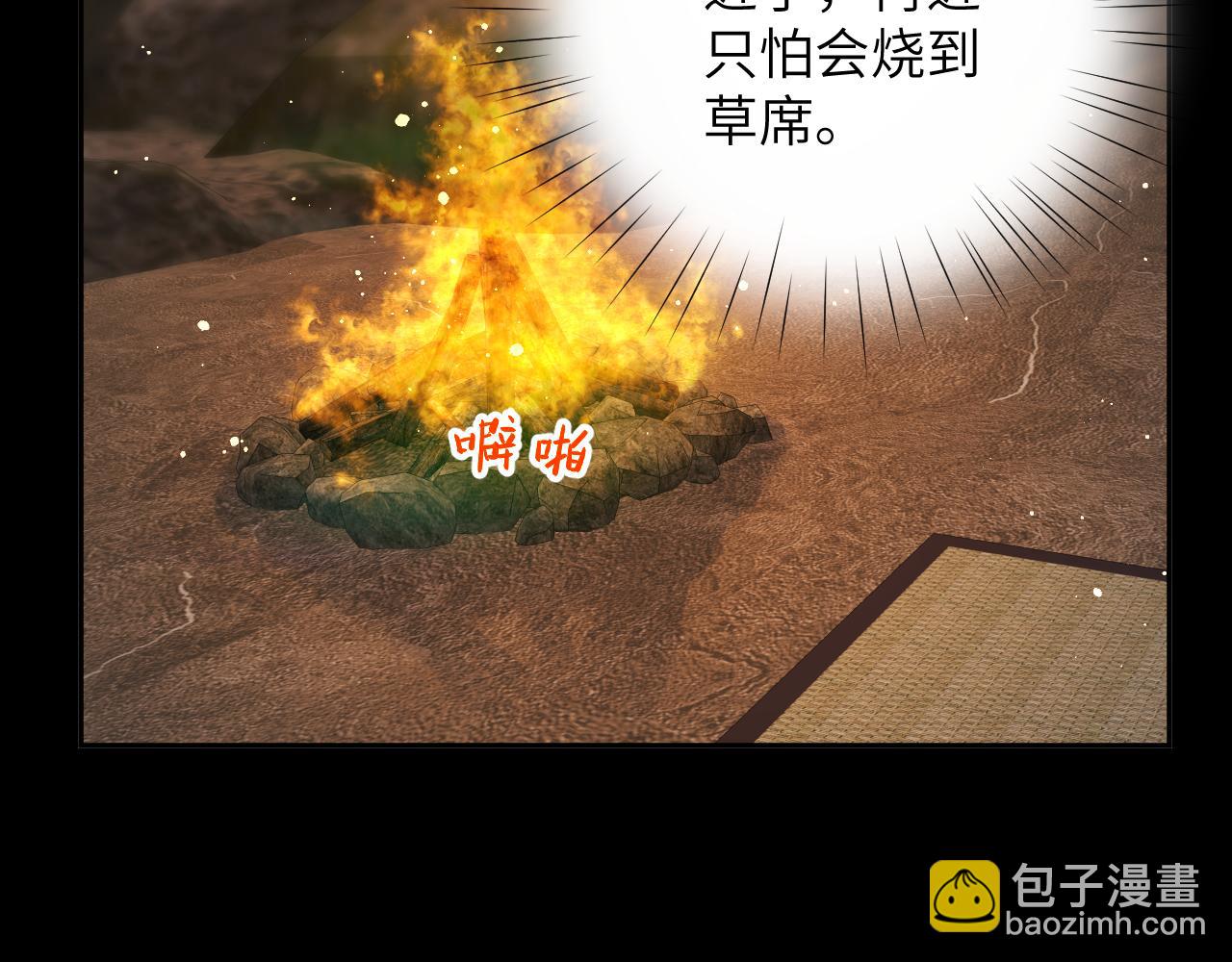 第111话 温存时刻(1/2)-第113话