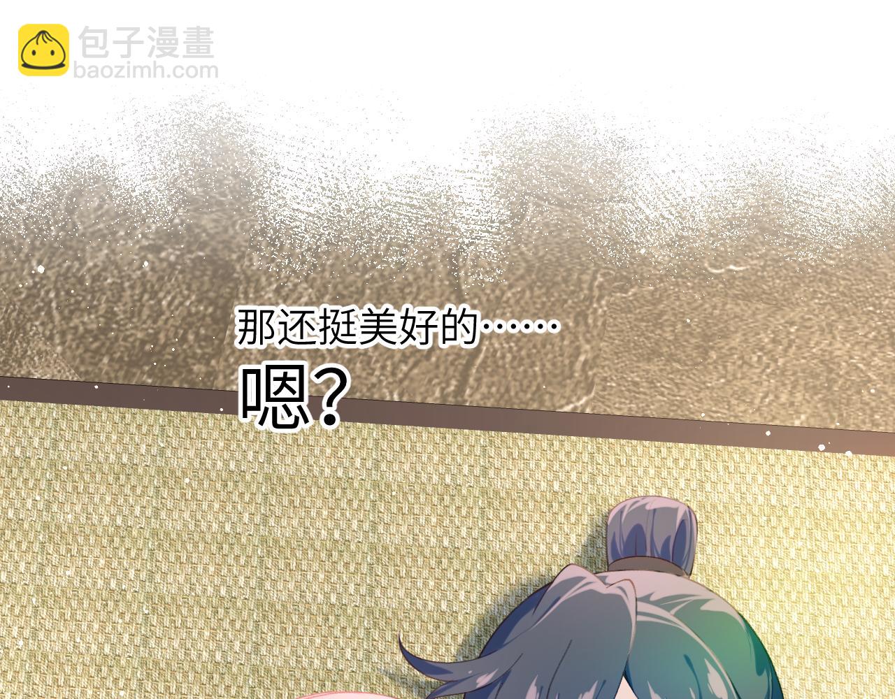 第111话 温存时刻(1/2)-第113话