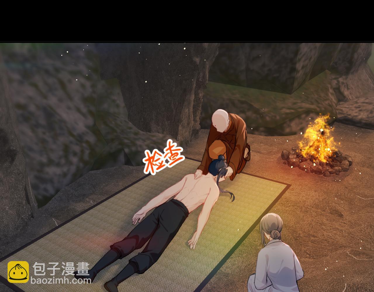 第111话 温存时刻(1/2)-第113话