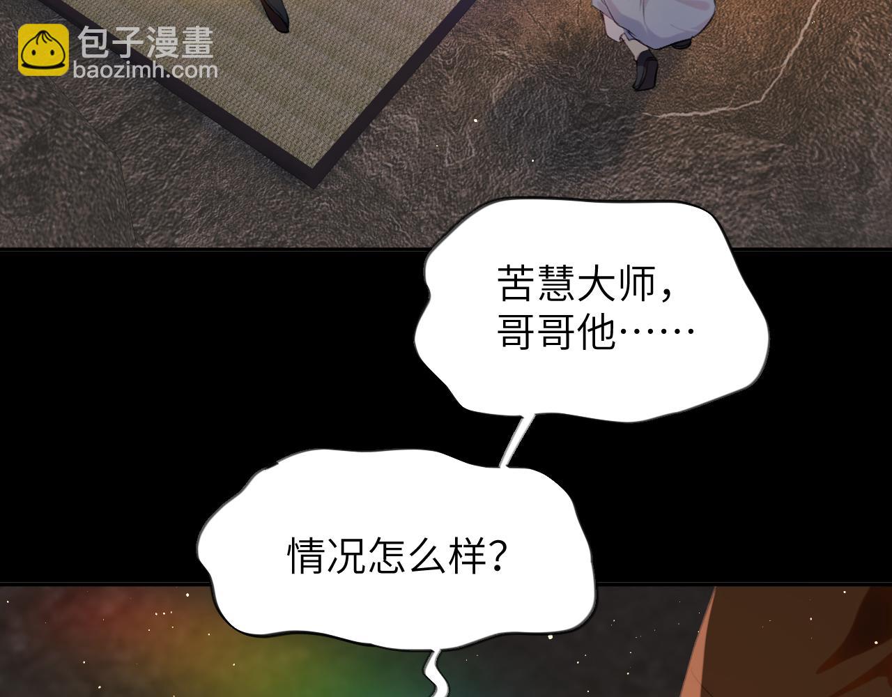 第111话 温存时刻(1/2)-第113话