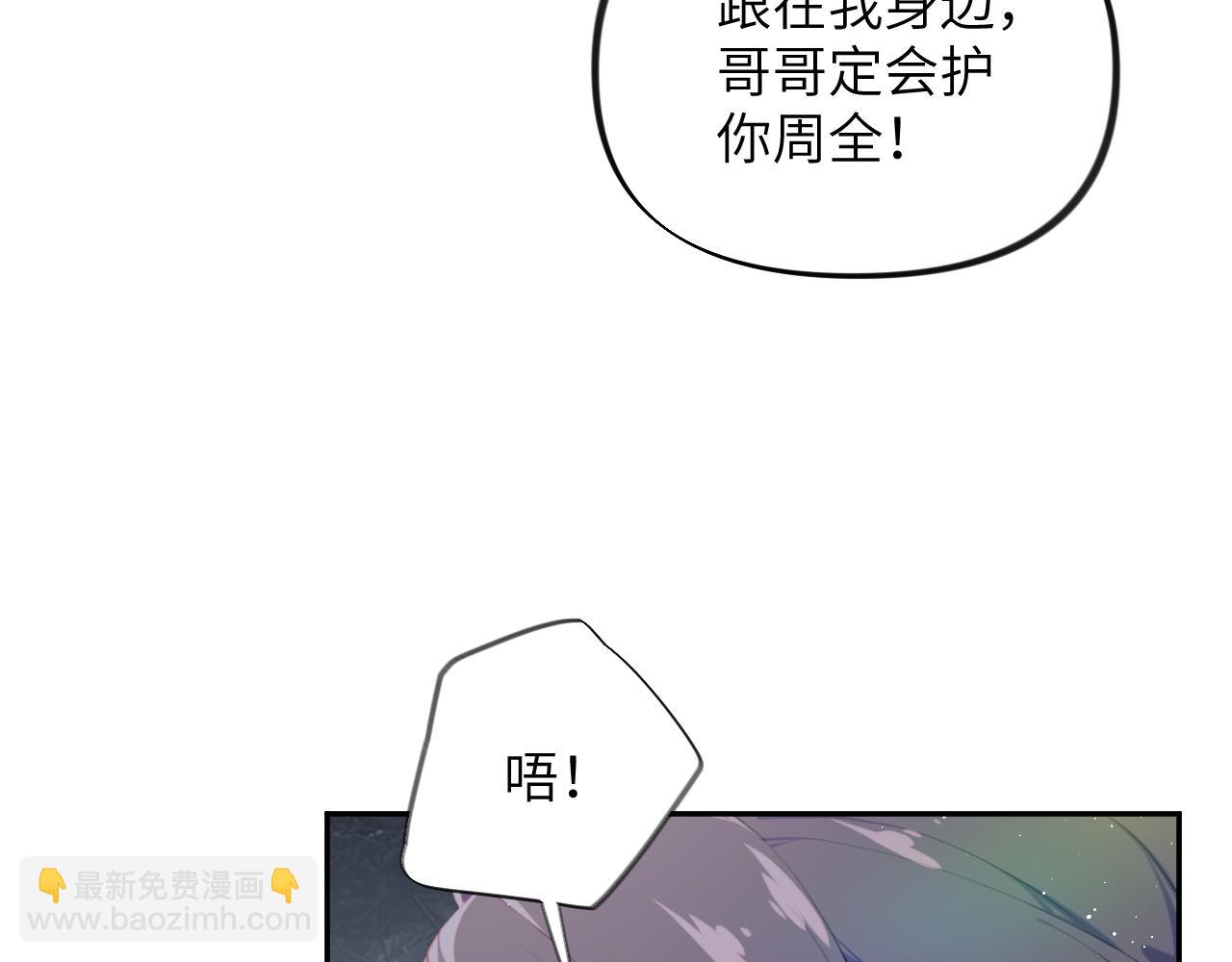 第113话 生死与共(1/2)-第115话
