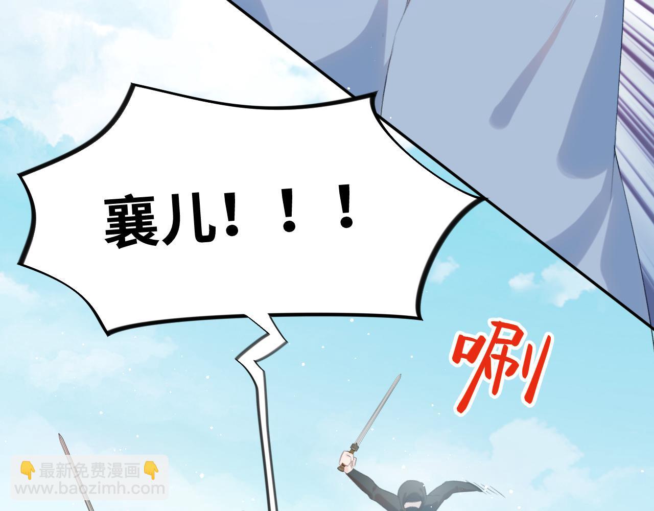 第113话 生死与共(1/2)-第115话