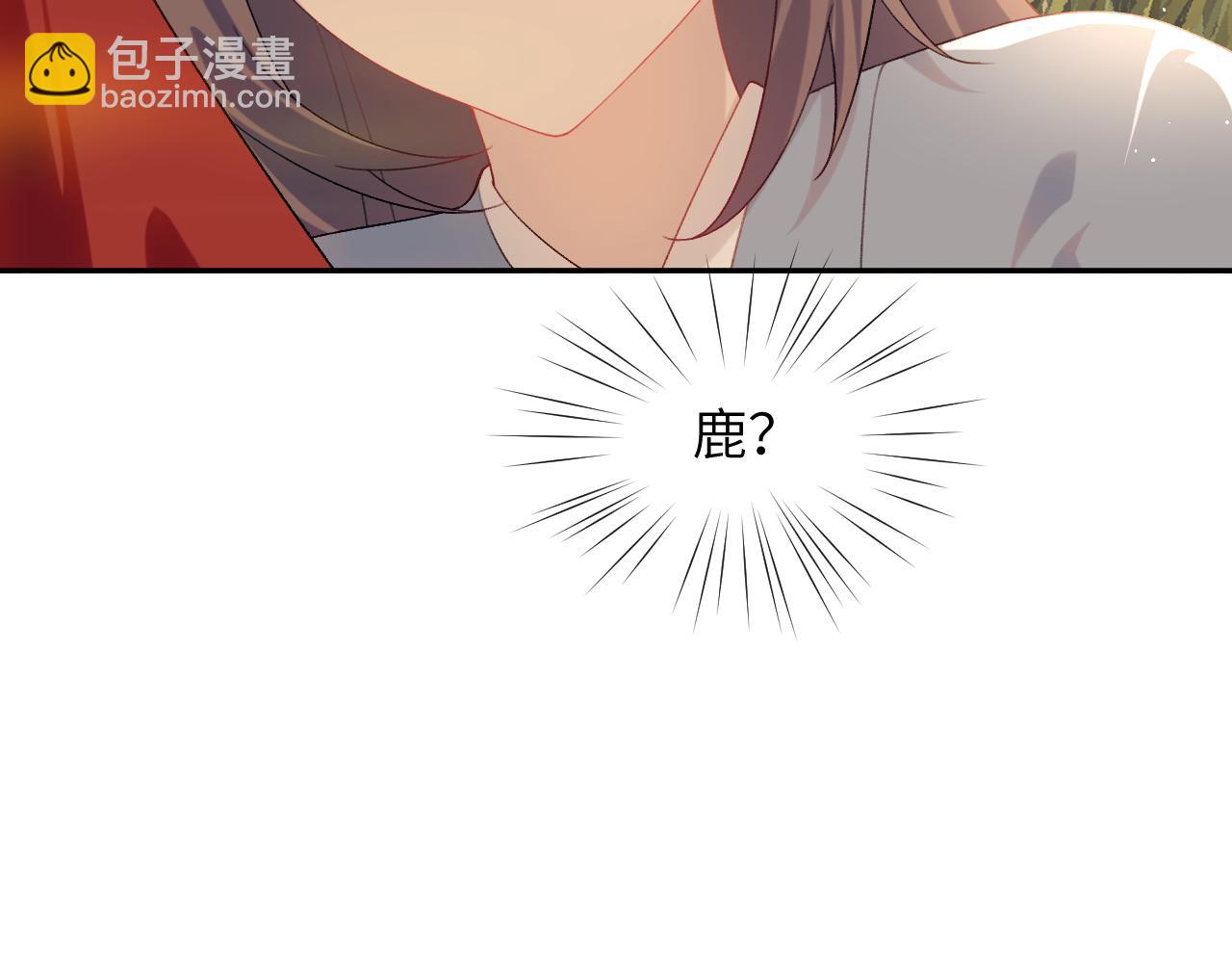 第115话 坠崖生还(1/2)-第117话