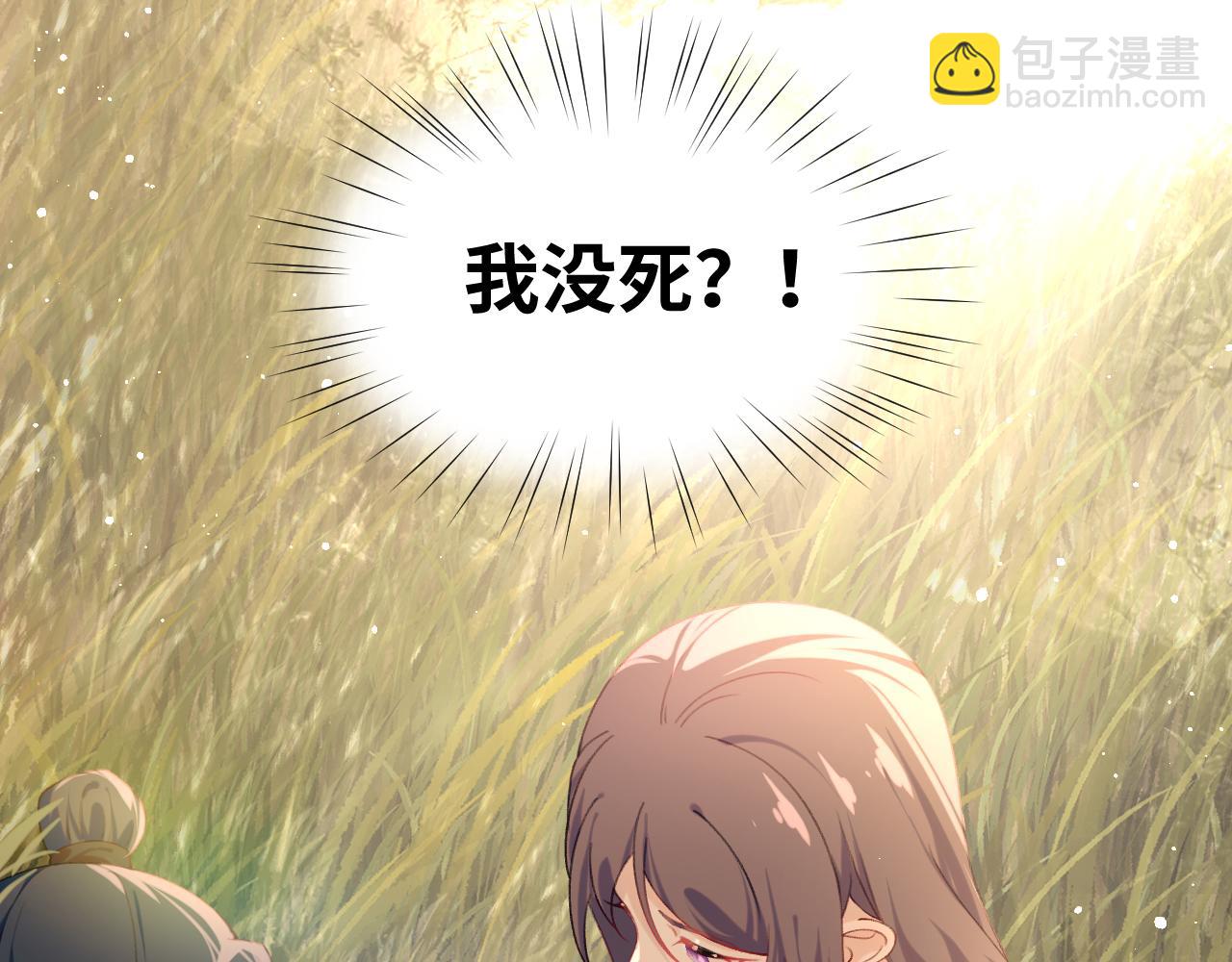 第115话 坠崖生还(1/2)-第117话