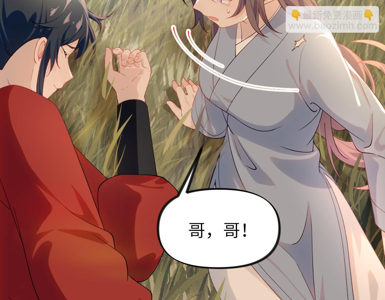 第115话 坠崖生还(1/2)-第117话