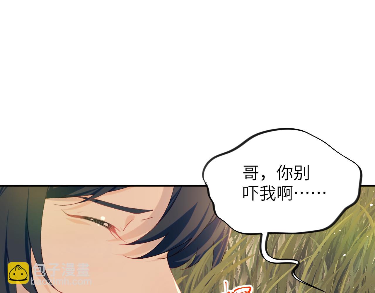 第115话 坠崖生还(1/2)-第117话