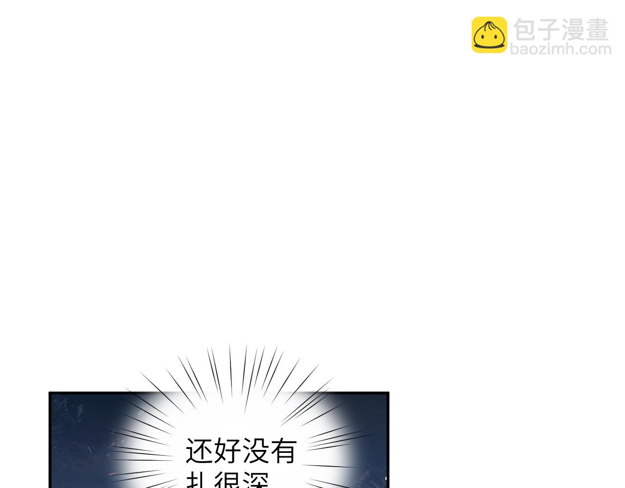 第115话 坠崖生还(1/2)-第117话