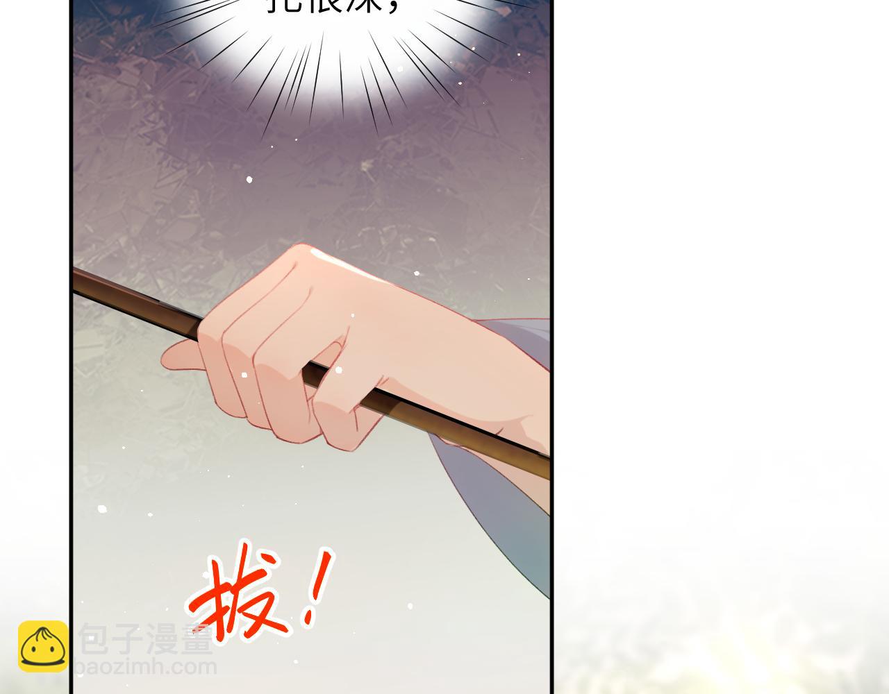 第115话 坠崖生还(1/2)-第117话