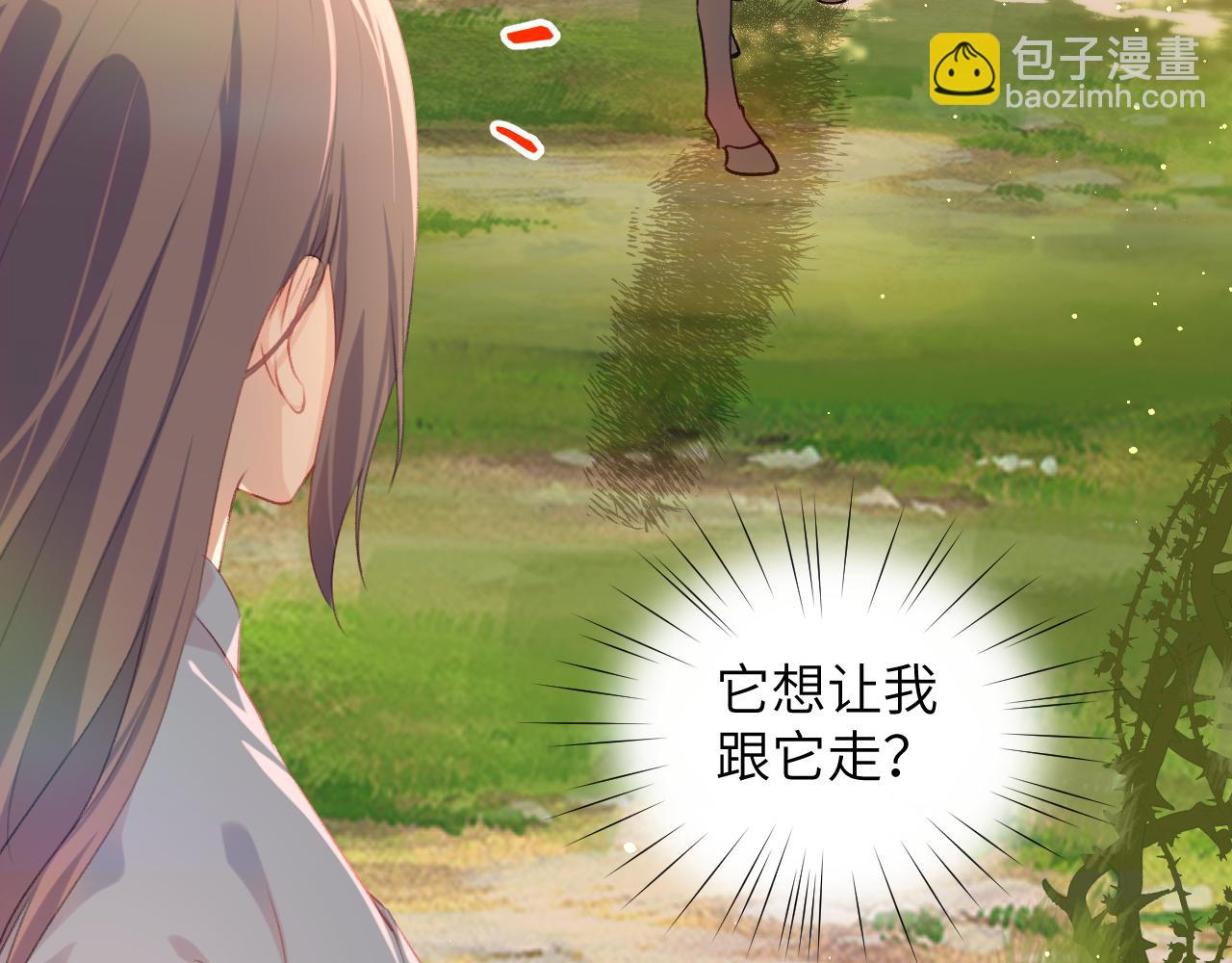 第115话 坠崖生还(1/2)-第117话
