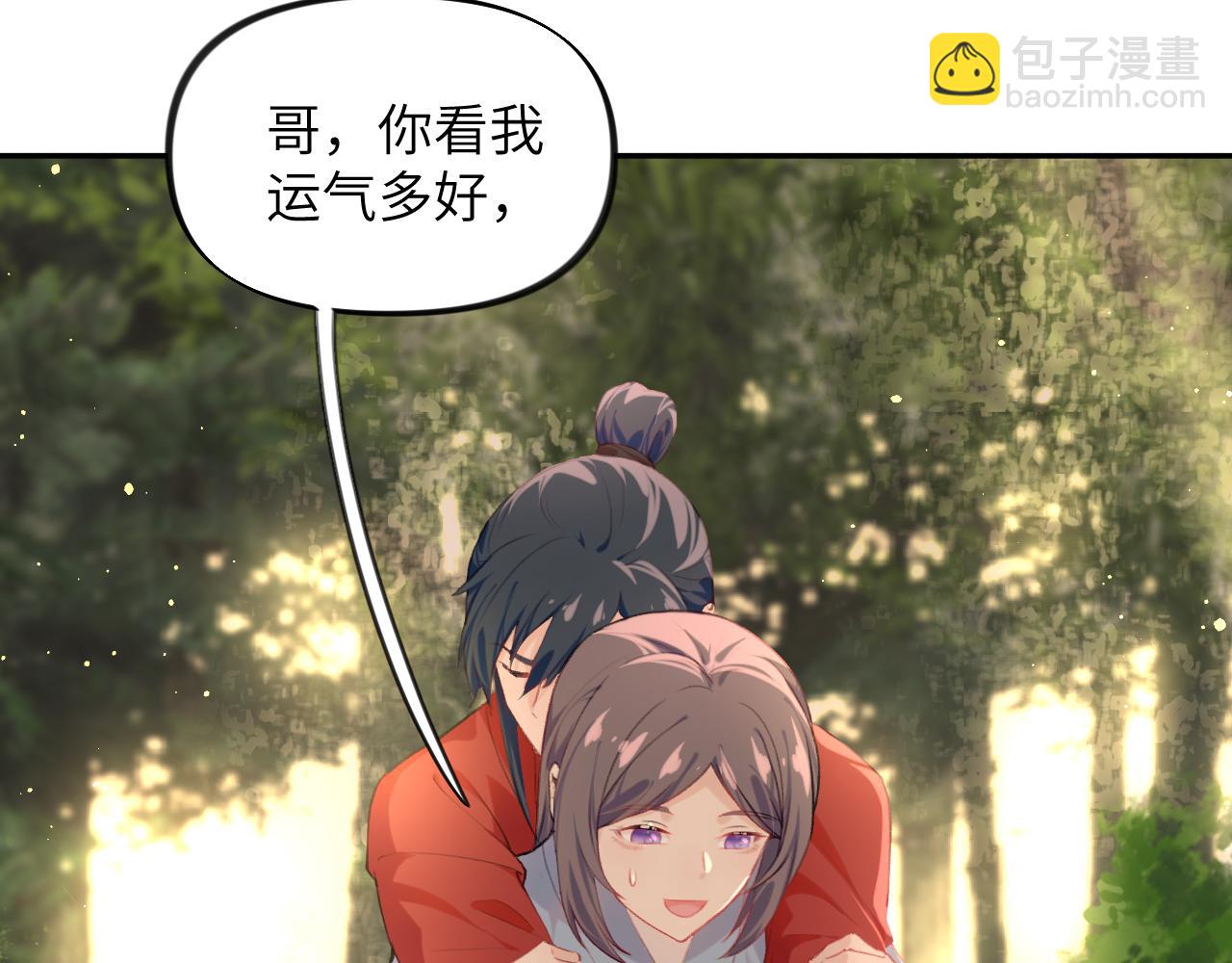 第115话 坠崖生还(1/2)-第117话