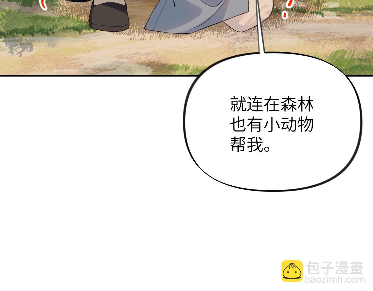 第115话 坠崖生还(1/2)-第117话