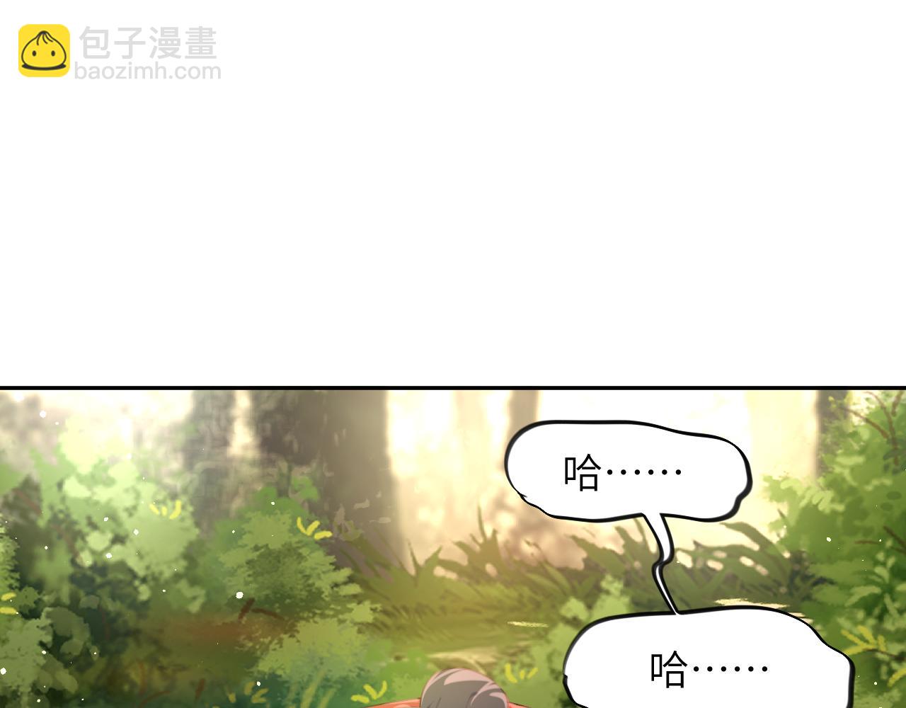 第115话 坠崖生还(1/2)-第117话