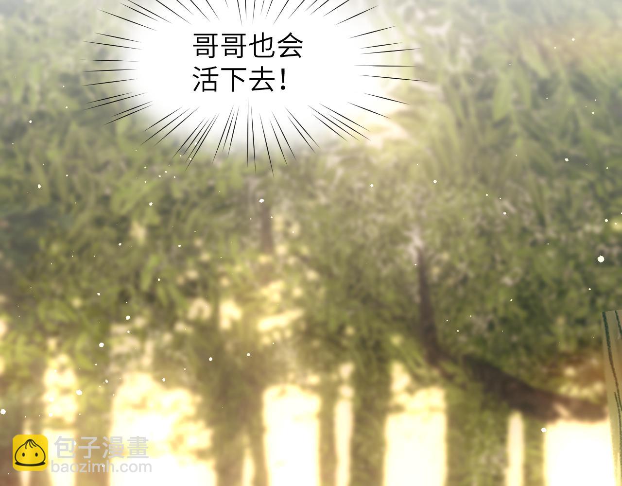 第115话 坠崖生还(1/2)-第117话