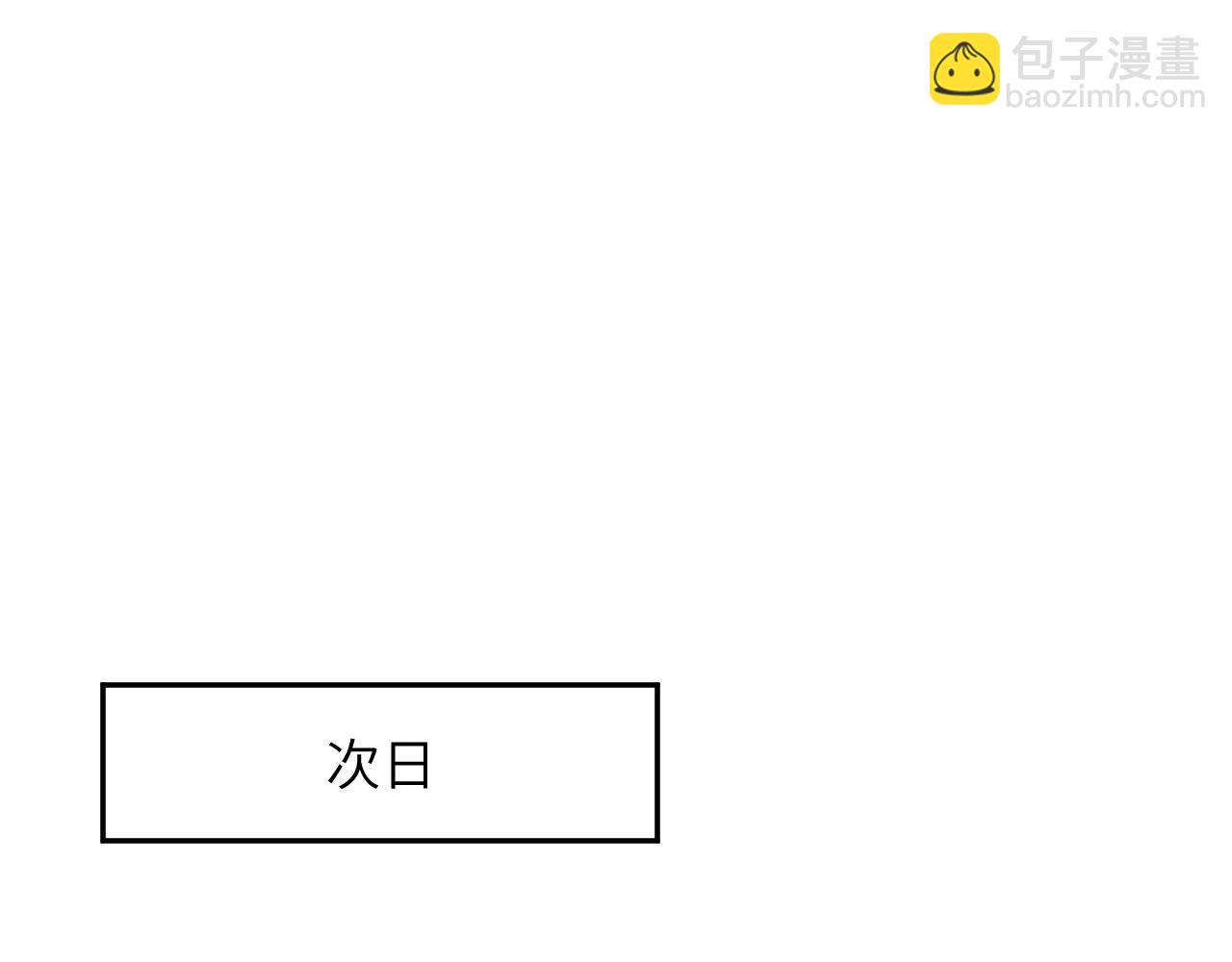 第115话 坠崖生还(1/2)-第117话