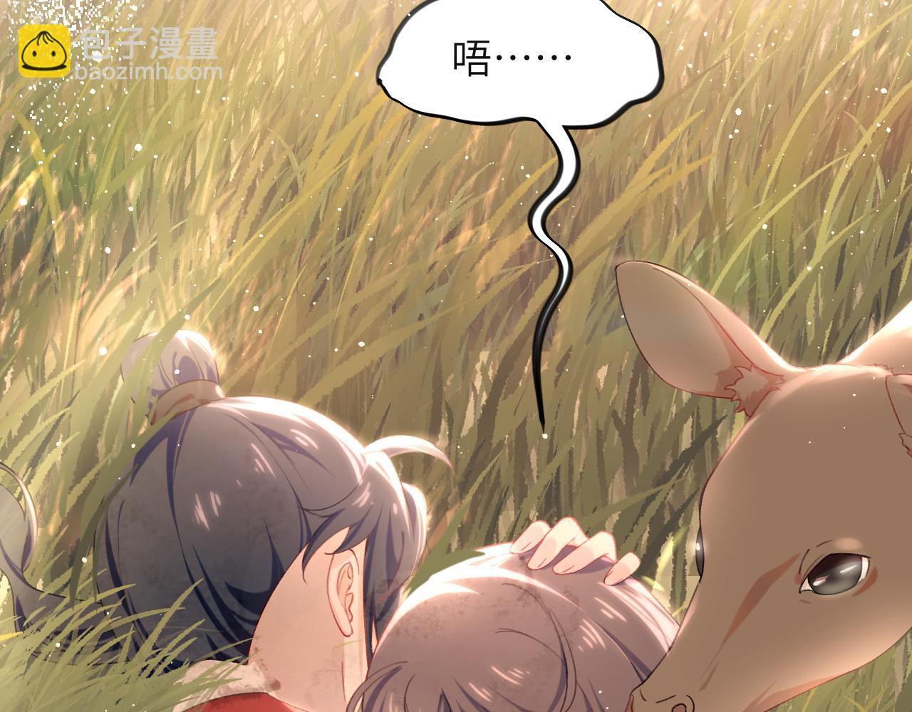 第115话 坠崖生还(1/2)-第117话