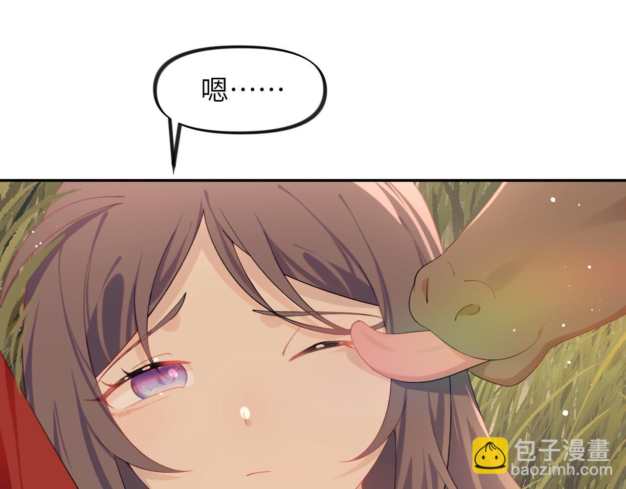 第115话 坠崖生还(1/2)-第117话