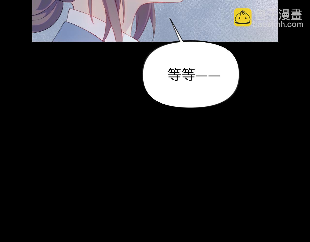 第117话 能和你在一起真好(1/3)-第119话